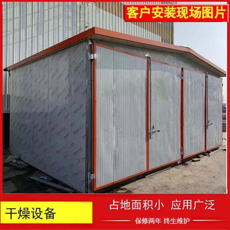 箱式木头烘干机节能木材烘干机木头生产热风循环干燥箱,清洗/食品/商业设备,其他食品加工设备,淘宝优惠券,粉丝福利购,淘宝优惠卷