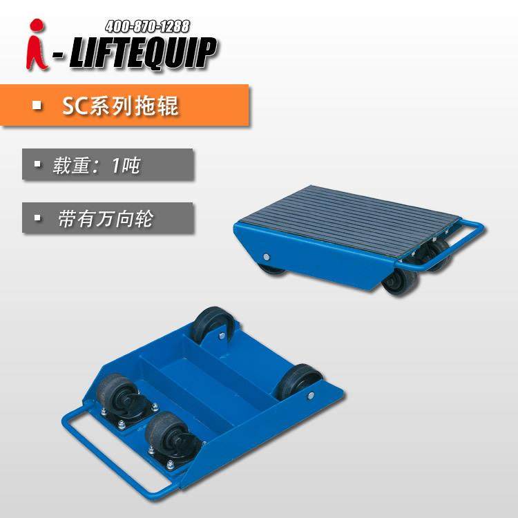 万向型滑动轮单元重型直行式拖辊地坦克搬运器,搬运/仓储/物流设备,其他起重搬运设备,淘宝优惠券,粉丝福利购,淘宝优惠卷