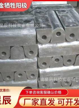 PCCP水务管道用锌阳极ZP-4埋地管线防腐预包装锌合金阳极22公斤