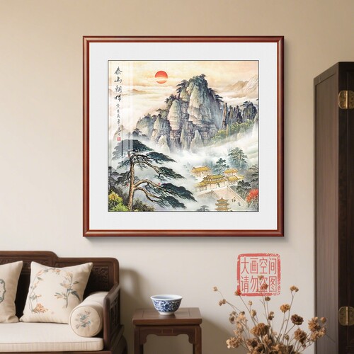 泰山日出入户玄关画过道靠山图