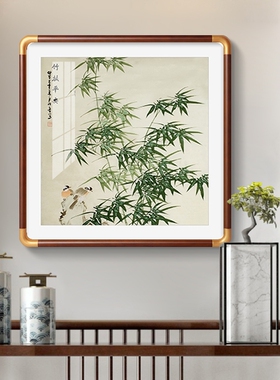 新中式竹子装饰画客厅玄关挂画办公茶室背景墙壁画竹报平安晶瓷画