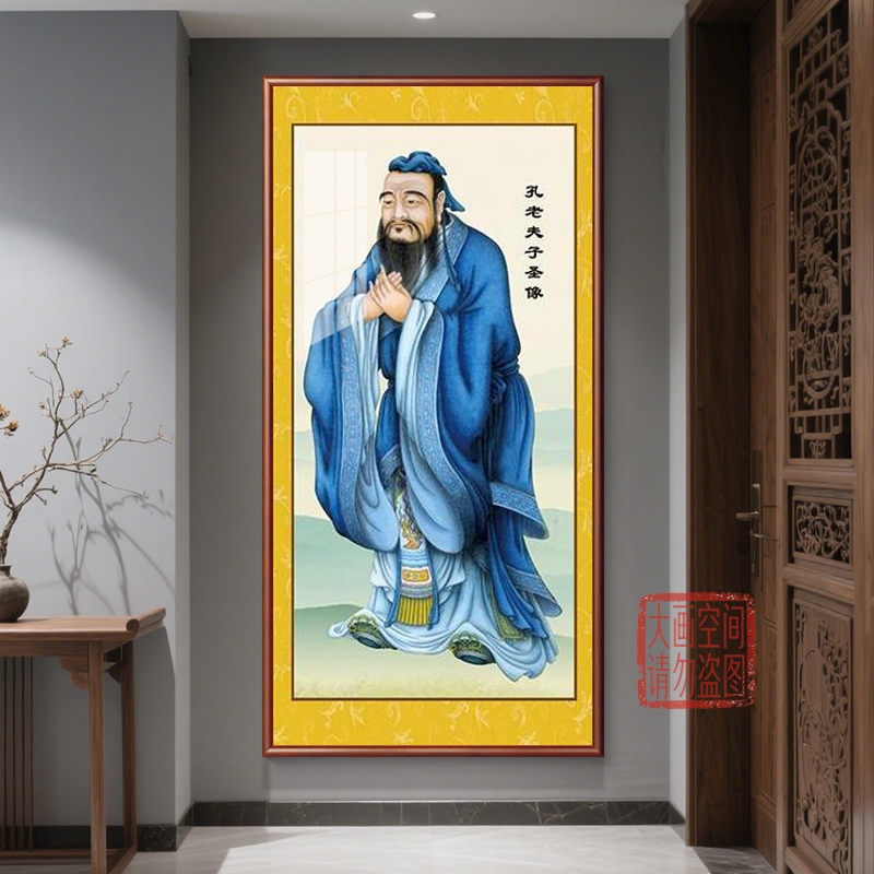 孔子老子孟子中堂画像图书馆壁画学校幼儿园教室国画实木装饰挂画