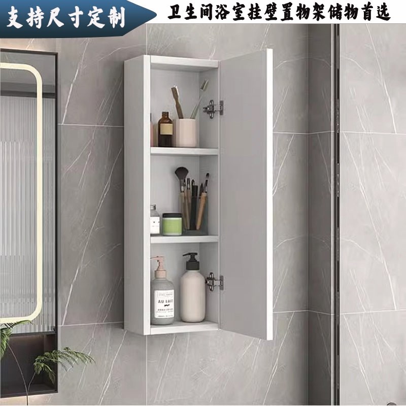 卫生间洗漱台小吊柜窄柜s储物柜小户型浴室墙壁柜壁挂式收纳柜