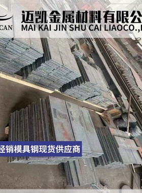 40Cr 40CrNiMok 30CrMnSia 16MnCr5 20CrNiMo 20Crmo t10圆钢 板