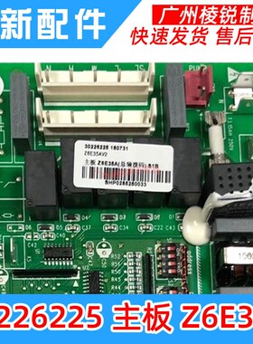 适用于格力中央空调天花机30226225主板Z6E35A线路板GRZ60-A1全新