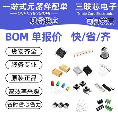 全新原装CC2530F256RHAR CC2530F256 QFN-40 频射无线收发器