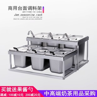 1/9不锈钢份数盆架 格子盆底座支架奶茶店果酱分格粉方盒六格方盆