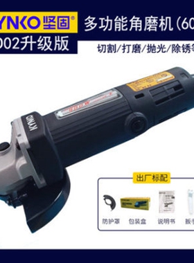 坚固角向磨光机KD02-100角磨机6021自锁大功率手磨抛光打磨切割机