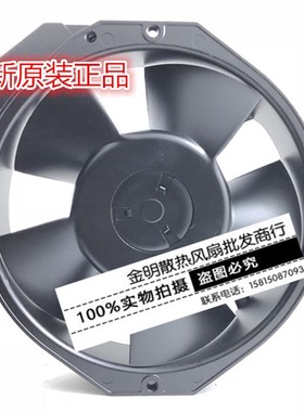 全新 法国牌/ETRI 17238 148VK0281030 208-240V 35/33W 交流风扇