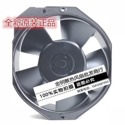 全新 法国牌/ETRI 17238 148VK0281030 208-240V 35/33W 交流风扇