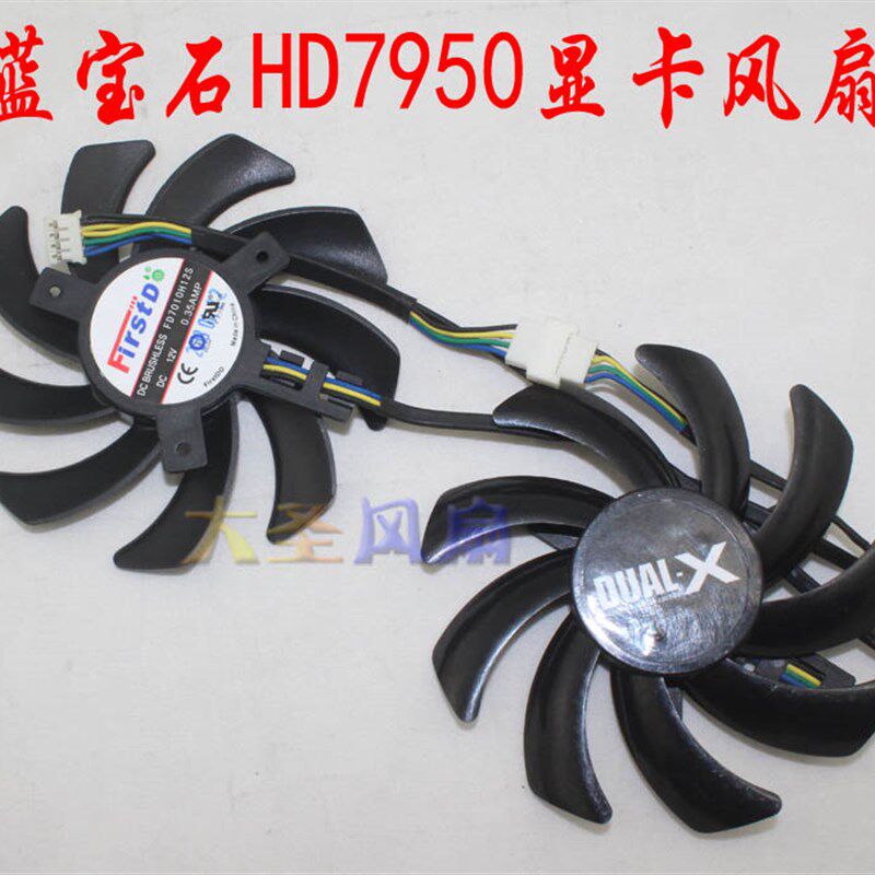 蓝宝石HD7950 显卡风扇 FD7010M12S 12V 0.35A 散热风扇