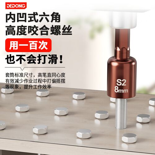 电动扳手套筒头加长六角8mm自攻螺丝钻燕尾丝风批手电钻强磁批头