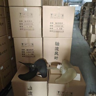 180 中央空调 热泵 春兰10匹P外风机 风冷 室外轴流风叶590