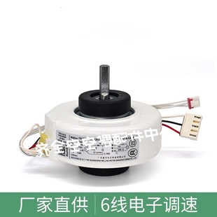 电机马达内机送风电机KFRd YYK21 36G 电机 原装