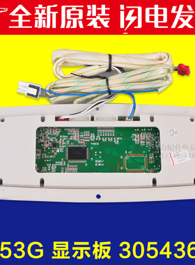 适用格力空调 显示板 3N53G 30543652 GR3X-A 老款柜机操作面板