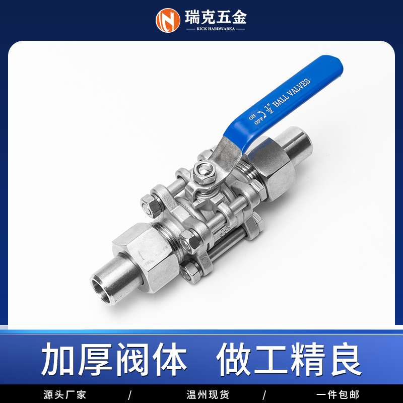 304不锈钢三片式焊接套管球阀Q21F-16P水开关活接对焊阀门DN25 50