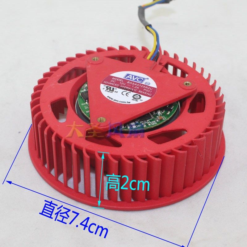 BASA0725R2U 全新 AVC 涡轮风扇 HD4850 4890 5970 5870 12V 1.2A