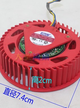 BASA0725R2U 全新 AVC 涡轮风扇 HD4850 4890 5970 5870 12V 1.2A