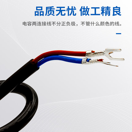 高品质220v单相电机水泵洗车机运行启动电容器450vCD601234500uf