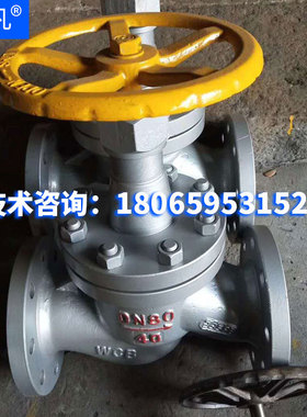 不锈钢/碳钢氨用截止阀J41B-25C25P 40C暗杆低温截止阀液氨专用阀