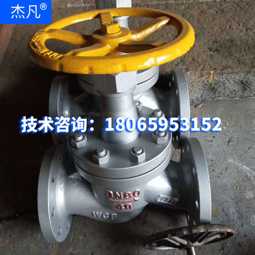 不锈钢/碳钢氨用截止阀J41B-25C25P 40C暗杆低温截止阀液氨专用阀