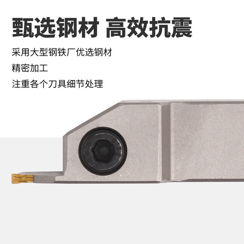 MZG切槽切断刀杆MGEHR1212J/1616数控外圆外径切刀割刀车床槽刀杆