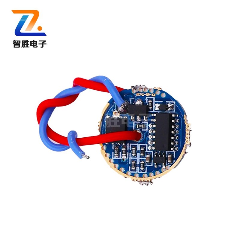 xhp70驱动板p50线路板20w30瓦大功率3v灯珠电路板手电筒diy配件