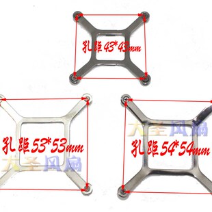 43*43mm 53*53mm 54*54mm 散热器背面扣具 X形扣具 背扣