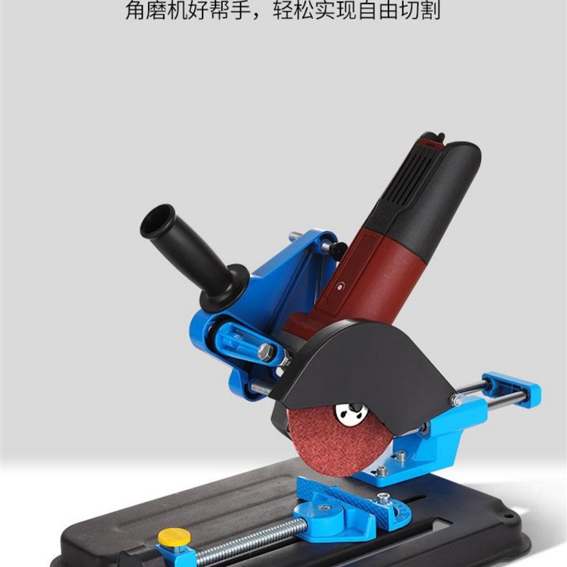 手持角磨机固定万用支架磨光机改装切割机台锯多功能台式拉杆小型图片