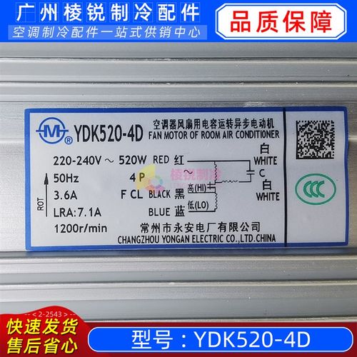 YDK520-4D适用美的中央空调电机YDK520-4E室外风机扇叶560*189