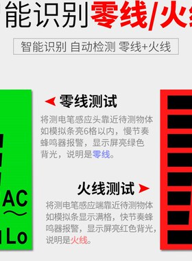 数显测电笔电工多功能感应线路检测智能电笔查断点高精度声光报警