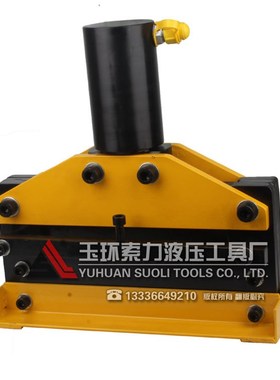 CWC-300液压切排机 铜铝母排铜排切断机 母线加工机 厂家直销包邮