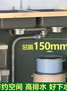 节约空间高排水厨房洗菜盆下水管配件水槽下水器套装下水管道排水