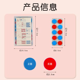 十格阵数学教具幼儿园加减法神器磁力数字启蒙算数20以类分解与组