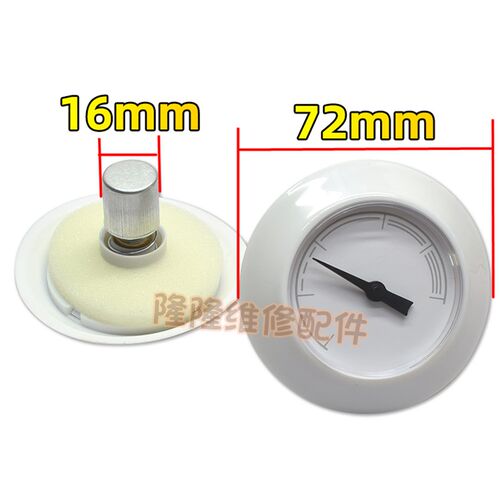 适用于美的万和电热水器指针水温表水温度计开水器高低温度指示表