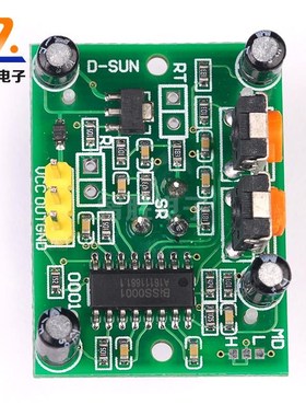HC-SR501 人体红外感应模块 热释电传感器 送原理图