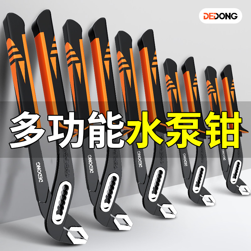 水泵钳管子管钳大力水管钳子扳手万能多功能卡钳开口鱼嘴鲤鱼夹钳