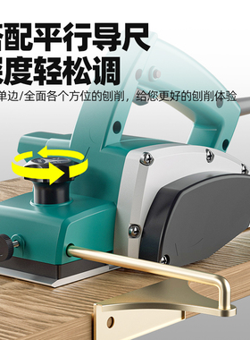 电刨家用木工刨子小型电动刨木机推刨手创刀手提实木菜板砧板刨平
