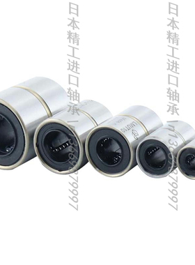 国产轴承钢精密直线轴承 LMUT LMUD LMK 6 8 10 12 13 16 20 25
