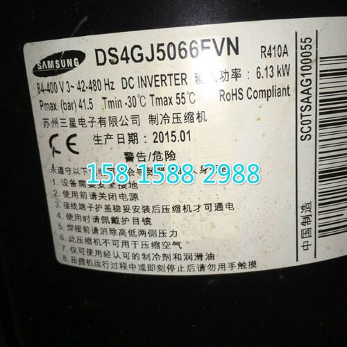 DS4GK5052FVS DS4GJ5066EVA DS4GJ5066FVN DS4GM5052FVS压缩机