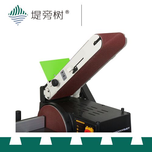 木工工具 打磨 6x10砂带砂盘机 BD250A Woodfast沃富特 堤旁树