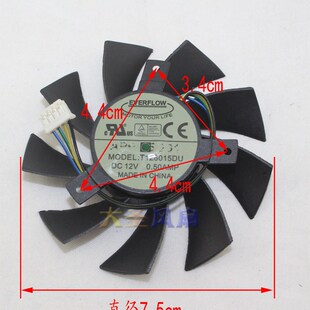 小影霸 GTX650 750盘古版 显卡风扇 T128015DU 12V 0.5A 4线