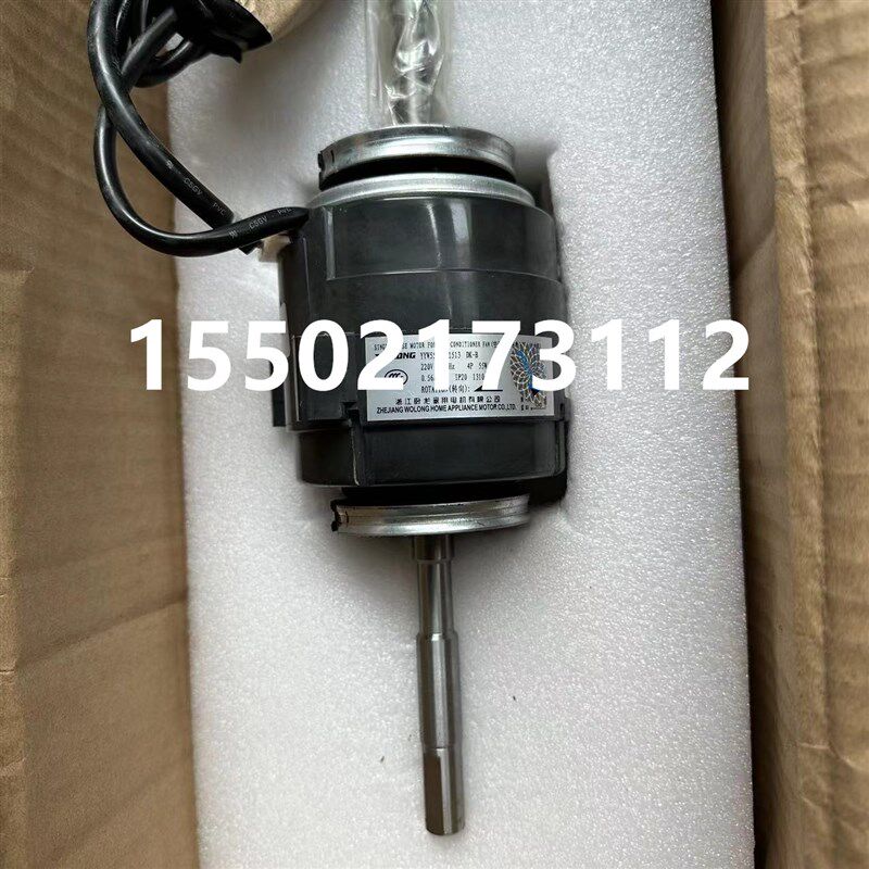 适大金空调风管机内机电机马达YYW55-4-11513 018风机CDXS60EV2C