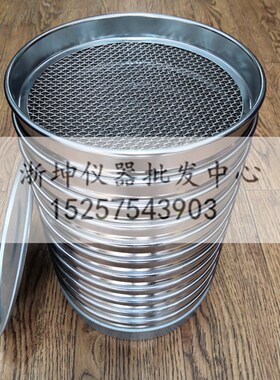 200冲框矮筛0.053-3.35mm型砂纱筛6-270目SBS铸造试验标准筛子