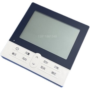 适用日立中央空调多联机线控器PC P1HDQ有线遥控器控制面板手操器