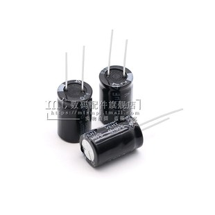 4700UF 25V 470UF 100V 47UF 400V 16*25MM 16X25 直插电解电容器