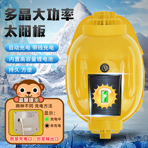 太阳能风扇安全帽带帽子可充电空调工地制冷头盔双电的夏季降温男