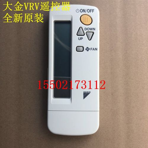 适用大金空调无线遥控器 BRC4C160 BRC4C151 BRC4C158 BRC4C152