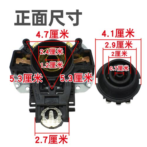适用美的电热水壶底座WHJ1705C/MK-HJ1705温控器开关烧开水壶配件