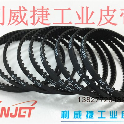 S3M 120 123 129 138 144 150 159 162 165 171 174 橡胶同步带